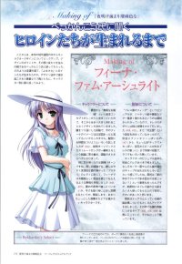 BUY NEW yoake mae yori ruri iro na - 110018 Premium Anime Print Poster
